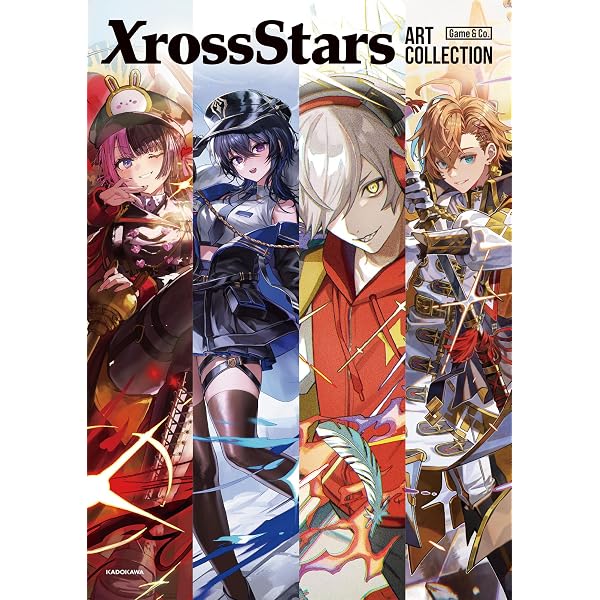Amazon.co.jp: Xross Stars ART COLLECTION II : Game&Co.: 本